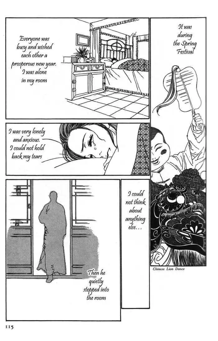 Yanjing Linren Chao Chapter 2 56